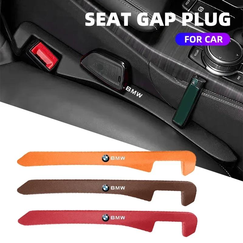 CCI1 1PCS Car Seat Gap Leak-proof Storage Plug Strip For BMW M M3 M5 F10 F30 F20 E28 E30 E34 E36 E39 E46 E91 Performance X1 X2 X5