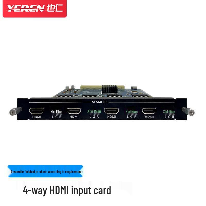 Yeren KS Series HD Video Seamless Hybrid Matrix Switcher