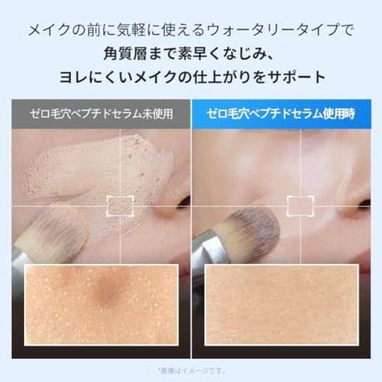 Medikube Zero Pore Peptide One Day Serum