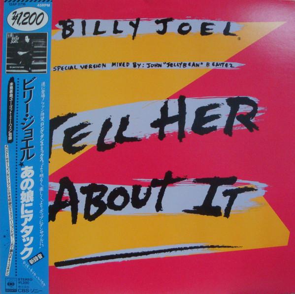12-дюймовая пластинка BILLY JOEL Tell Her About It Long Dance Mix 12AP2716 CBS SONY 1983 Япония Obi Rock Б/у