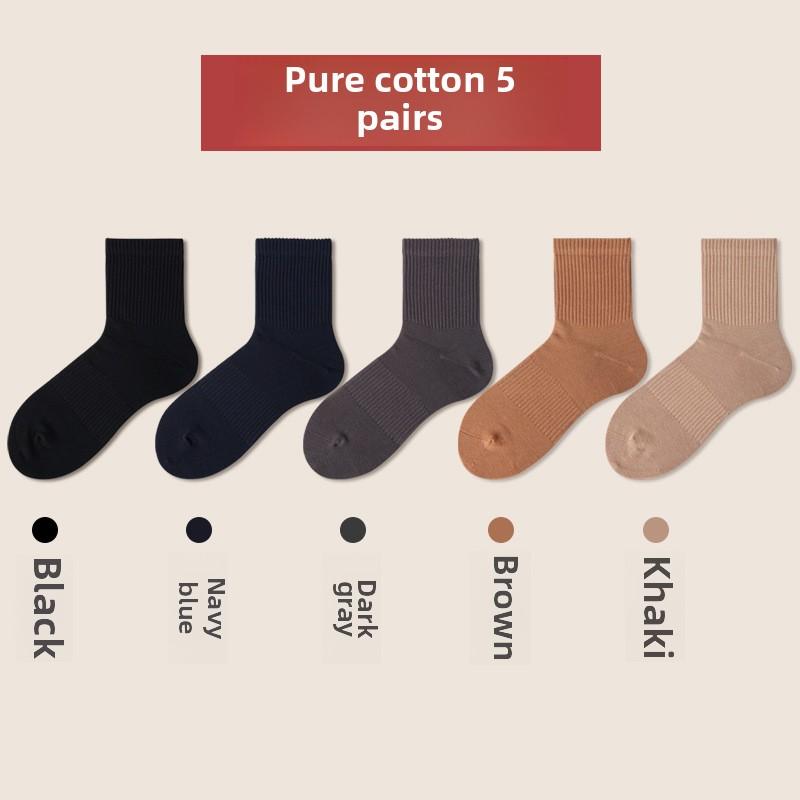 5 пар мужских весенних и осенних носков из чистого хлопка, антибактериальных, однотонных, впитывающих пот и дышащих, до середины голени