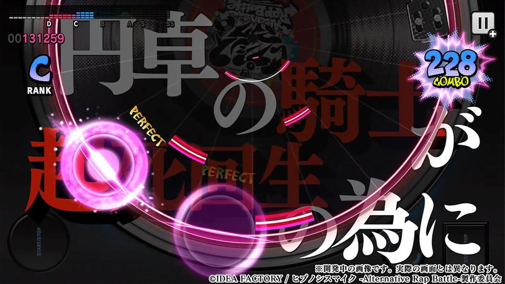 Гипнозный рэп 1-й период Специальный выпуск [Switch] -Альтернативный баттл-