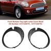 Artudatech Накладка на противотуманную фару переднего бампера для Mini Cooper R55 R56 R57 R58 R59