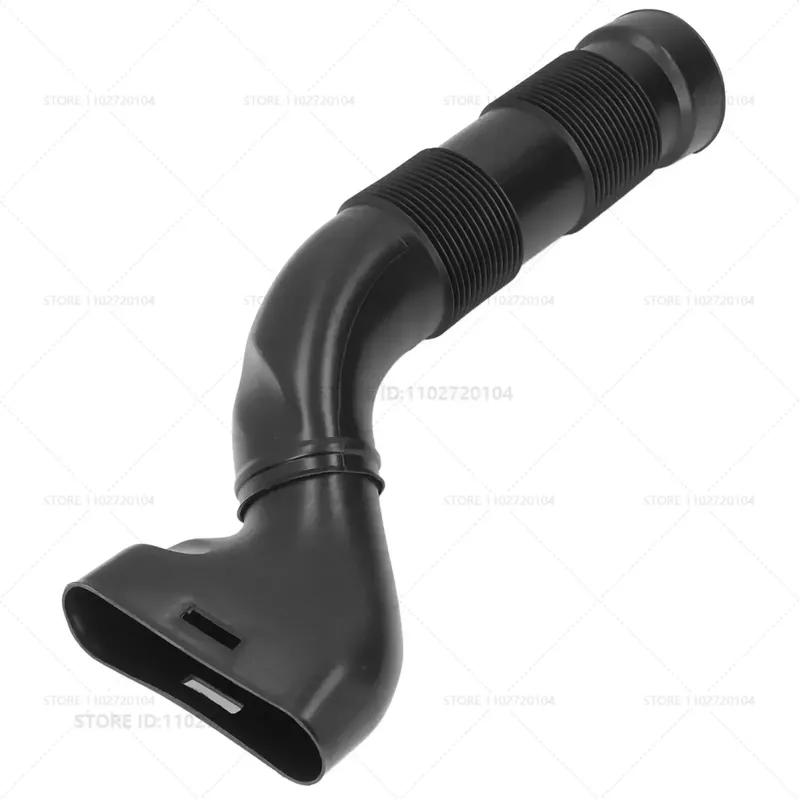 Для Mercedes-Benz CLK320, CLK500, CLK 55AMG, C55 AMG 2003-2006 гг. (W209) Воздухозаборник Патрубок Шланг Трубка 2095280207 2095280307