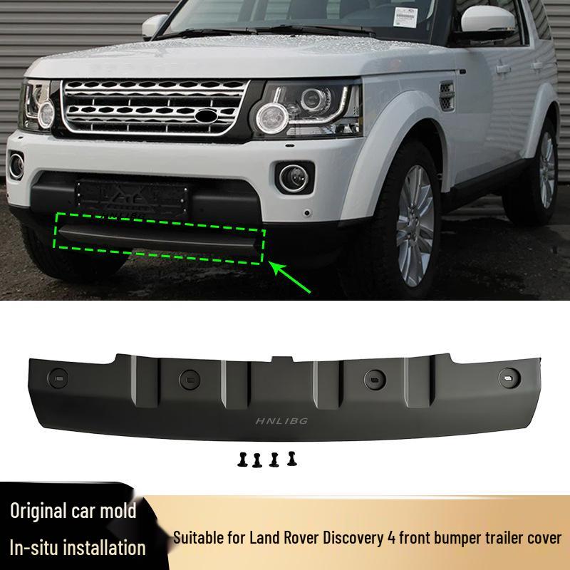 Land Rover Discovery 4 Заглушка буксировочного крюка переднего бампера (LR051331, LR051329, LR051330)