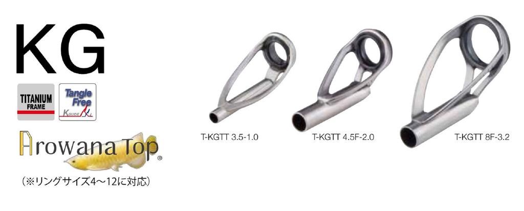 Fuji T2-KGTT Размер 8F-2 Верхняя направляющая штанги Torzite Ti Frame x 1 (0013)