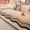 Advanced Alien Sofa Cover Chenier Four Seasons Universal Sofa Mat Fixed Anti Slip Multi-purpose Mat Living Room Bed Mat