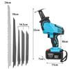 250 Вт 13000 мАч 26 В/88 В Аккумуляторная сабельная пила+5 пильных полотен Резка металла Деревообрабатывающий инструмент Портативные деревообрабатывающие резаки Синий