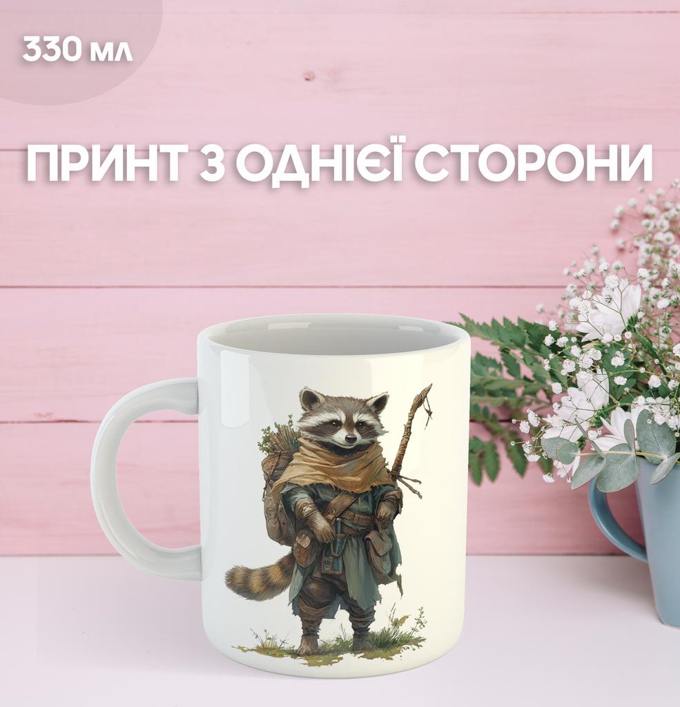 Кружка Енот Ракета Стражи Галактики с принтом керамическая чашка уникальная яркая Rocket Raccoon Guardians of the Galaxy Marvel 330 мл