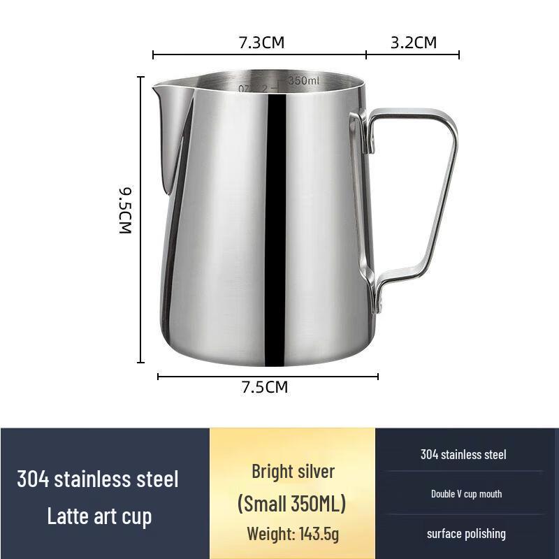 Yingyin 304 Stainless Steel Latte Art Pitcher