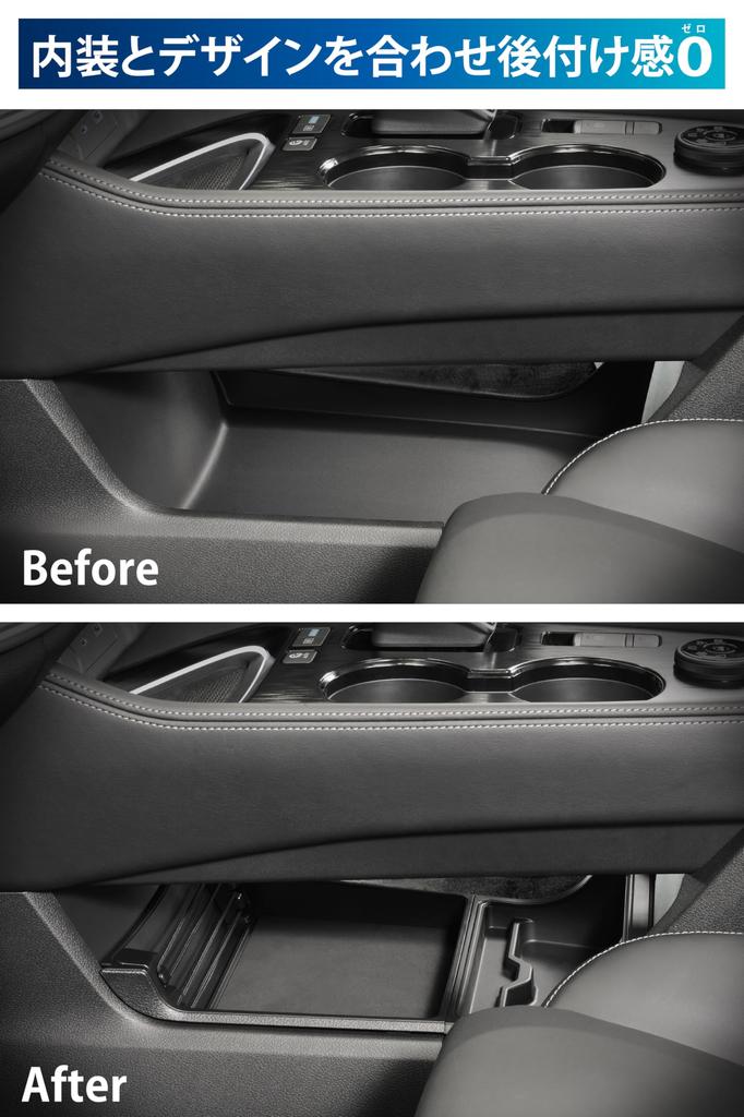 Carmate X-Trail Лоток на нижнюю консоль для моделей Nissan X-Trail T33/SNT33, Хранение аксессуаров, CX503K