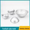 Anodized Football Hemisphere Cake Mold