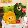 30cm Funny Pineapple Cactus Plush Toy Cute Doll Plant Decoration Family Frieft Filling Full Best Giftnds Boy Christmas Girl