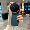 Задняя кожаная линза с приподнятым кольцом для защиты корпуса линзы для VIVO X200 Pro X200 Pro Mini vivo x200 Slim Защитная крышка