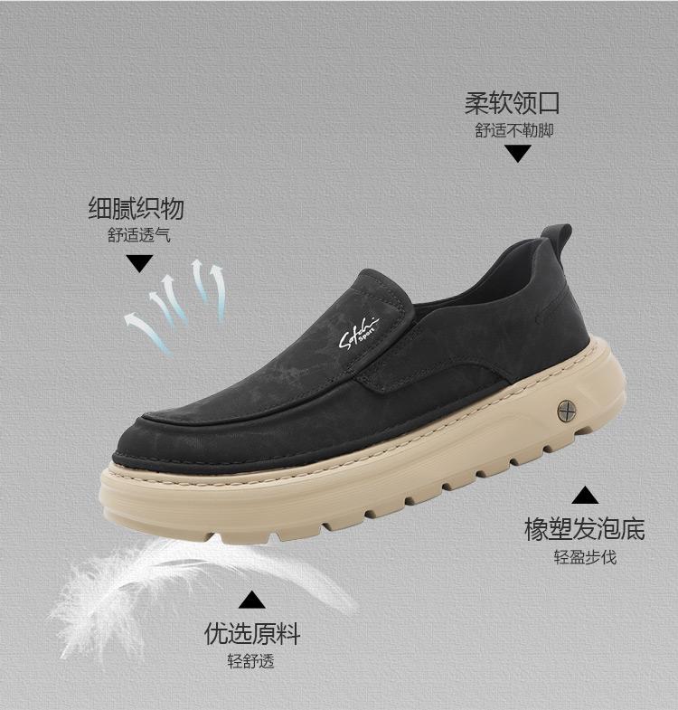 Simple Embossed One Step Shoes: Summer Fabric Lightweight and Comfortable Cloth Shoes for Men's Casual Shoes