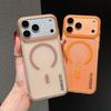 Магнитный чехол для iPhone 17 Pro Max - Мягкий, Ультратонкий, Модный Жесткий чехол из ПК с покрытием Skin-Feel для Apple 16.