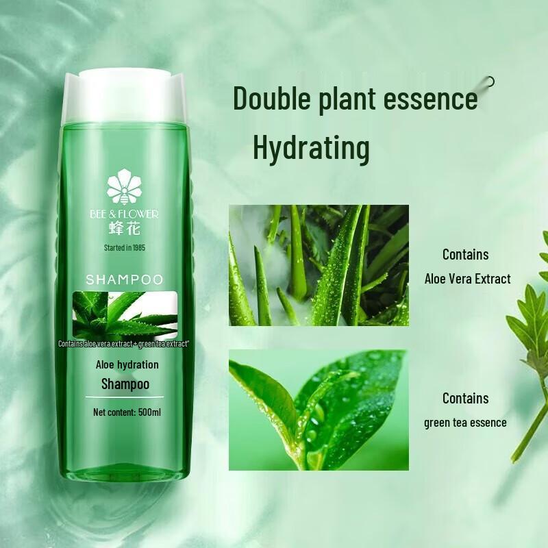 FENGHUA Silicone-Free Moisturizing Oil Control Shampoo 500ml