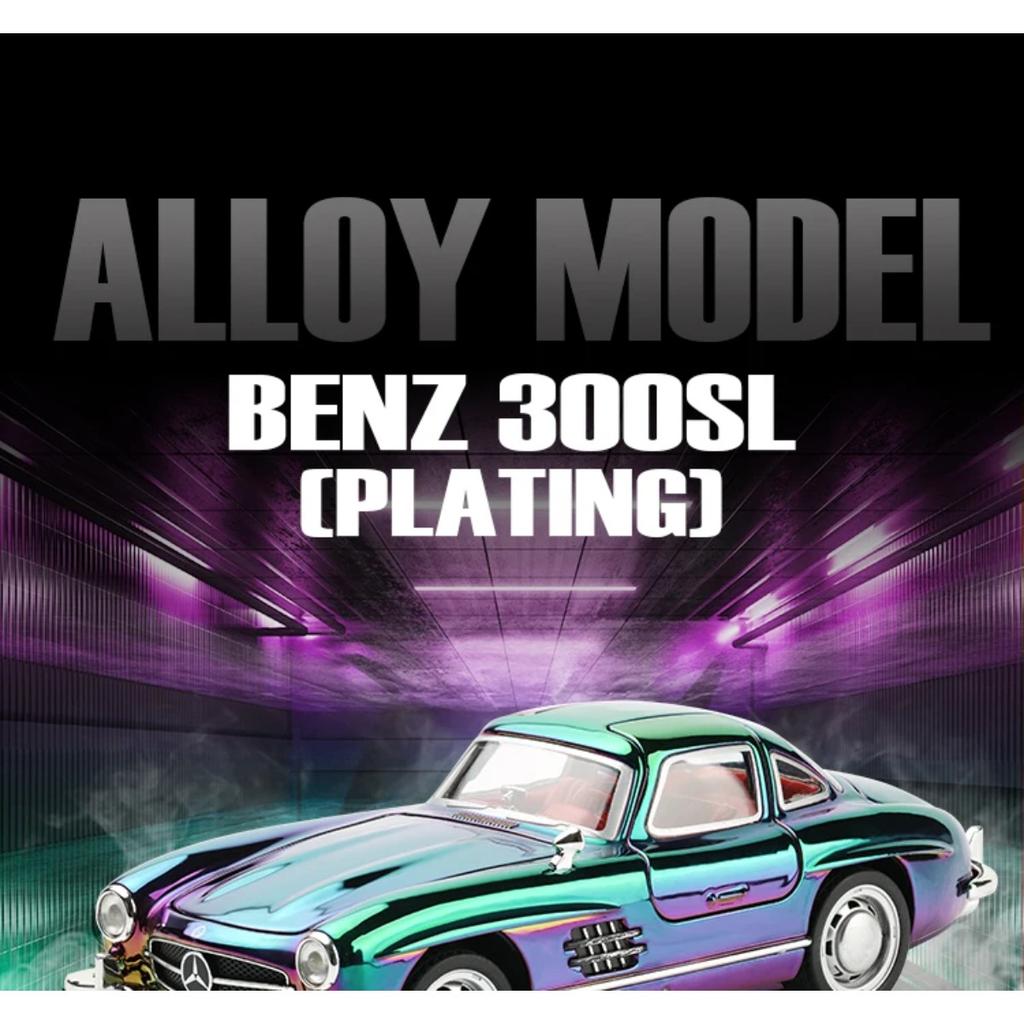 Классическая модель 1/32 Benz 300SL с гальваническим покрытием, литая из сплава, металлическая, со звуком и светом, инерционная игрушка, миниатюрный автомобиль, украшение, подарки