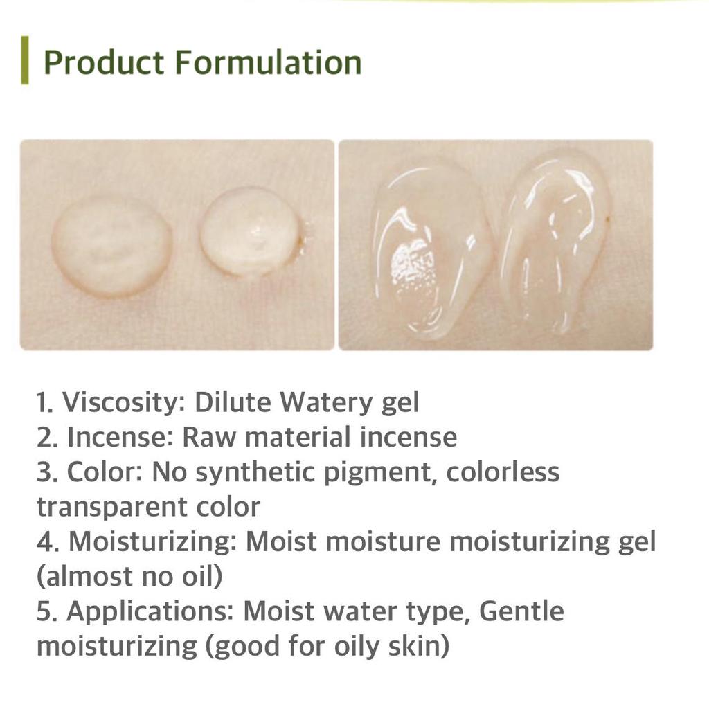 SIDMOOL Aloe Essential 165мл (Для жирной кожи)