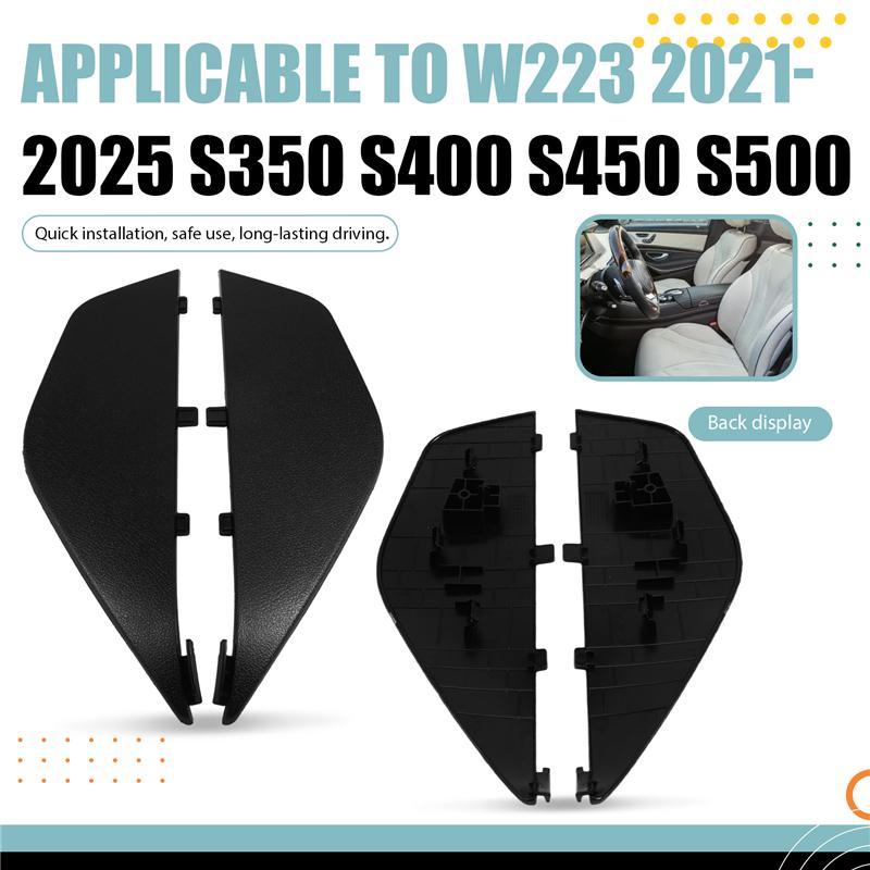 Car Seat Side Guard Height Adjustment Cover Plate A2239190701 A2239190801 1 Pair For S-Class W223 -2025