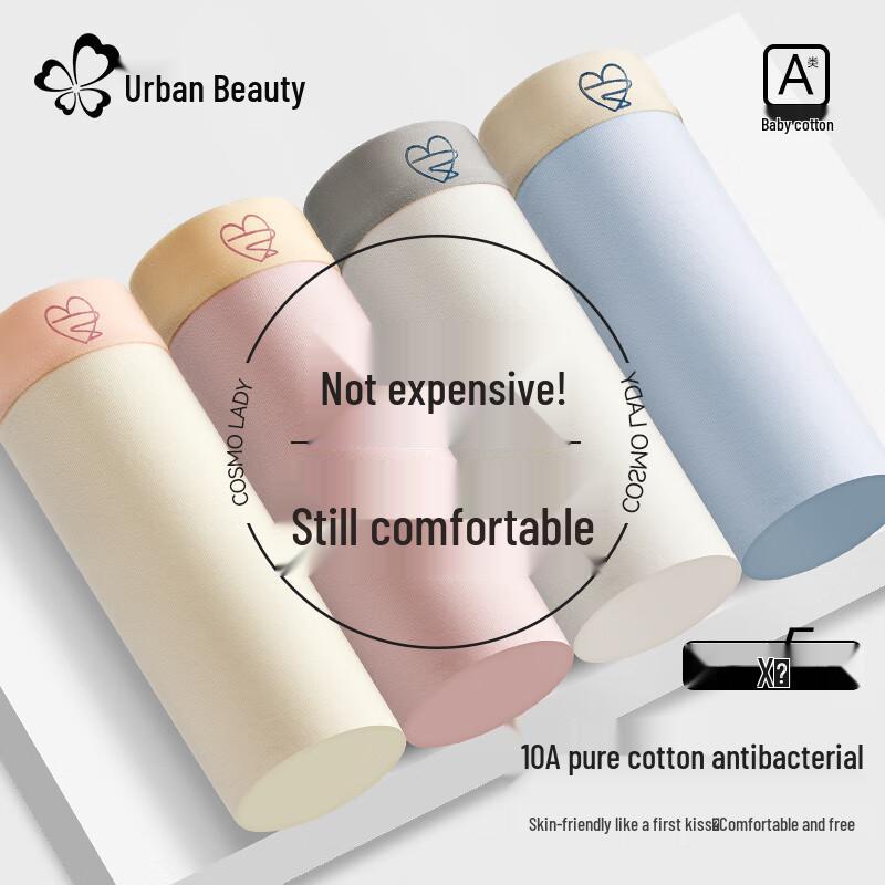 Женские трусы-слипы Urban Beauty класса А из детского хлопка, антибактериальные, со средней посадкой, бесшовные, 5 штук