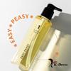 Numbersin No.1 Clean Sweep Cleansing Oil 300ml