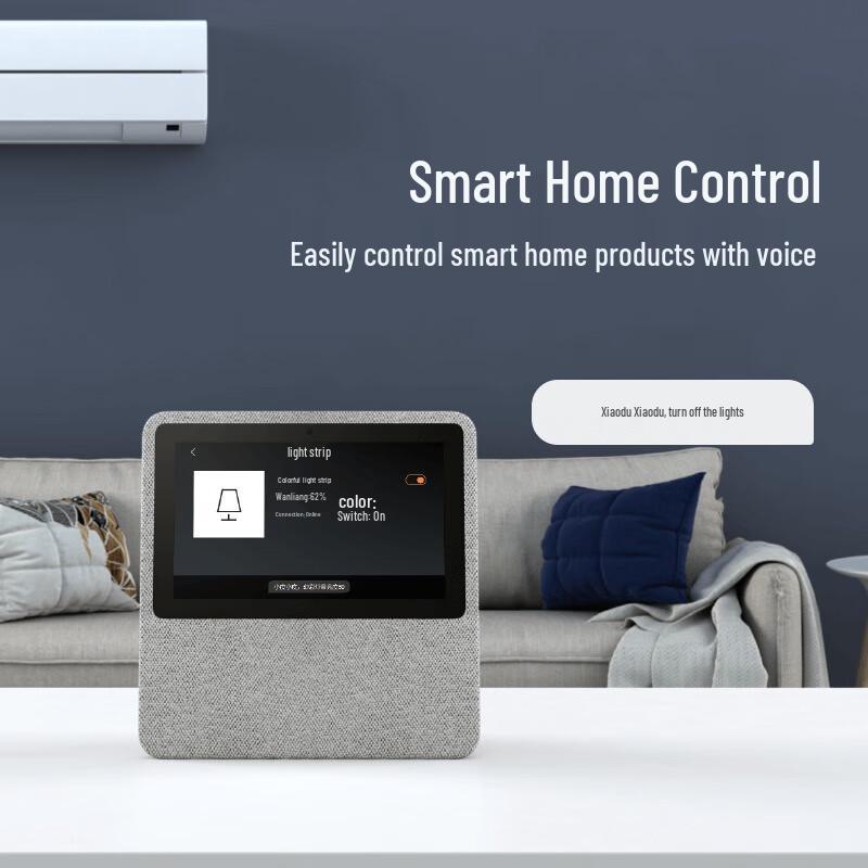 Xiaodu Smart Display 1C (7-inch) CN plug (adapter included)