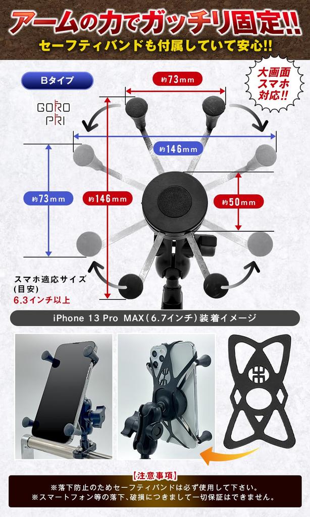 [GOROPRI] Держатель для смартфона для мопеда для мотоцикла скутера мотоцикла совместимый со смартфонами с большим экраном X-grip держатель для смартфона крепление ram c