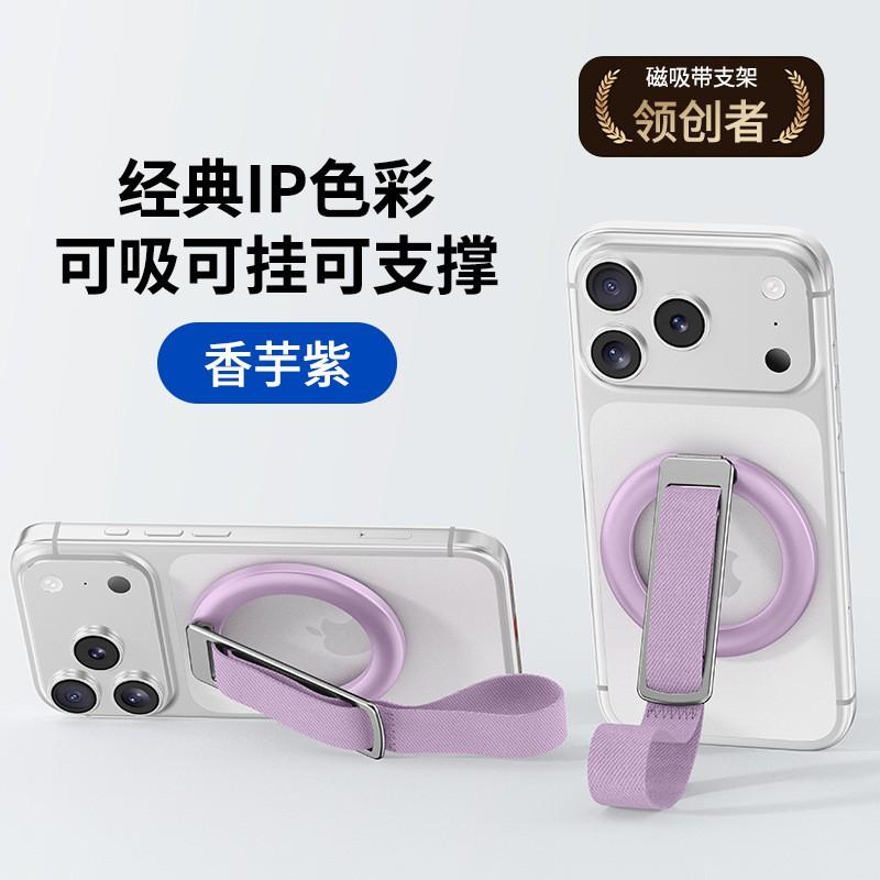 Magnetic Phone Stand With Rotating Ring Holder Desk Use Alloy Metal Mount Anti-Slip Grip Compatible MagSafe Devices