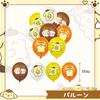 Pompompurin Birthday Decorations, Character Balloons, Runes, Kids Birthday Decorations, Happy Birthday Banner, Cake Topper, for Girls and Boys