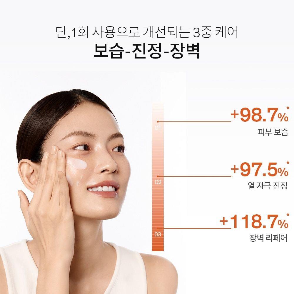 Sulwhasoo [Common] Firming Cream EX 75ml Special Set