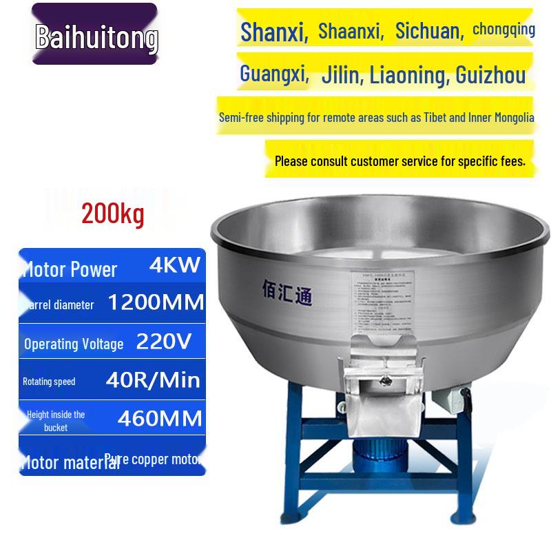 Stainless Steel & Plastic Mixer: Farm & Household Use