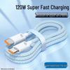 Быстрозарядный кабель 120 Вт двойного типа Type-C для Apple 15/16 Pro и Huawei, 10A Flash Charge
