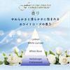 Мыло для тела House of Rose WR (Аромат белой розы) Аромат розы, содержит увлажняющие компоненты, 300 мл