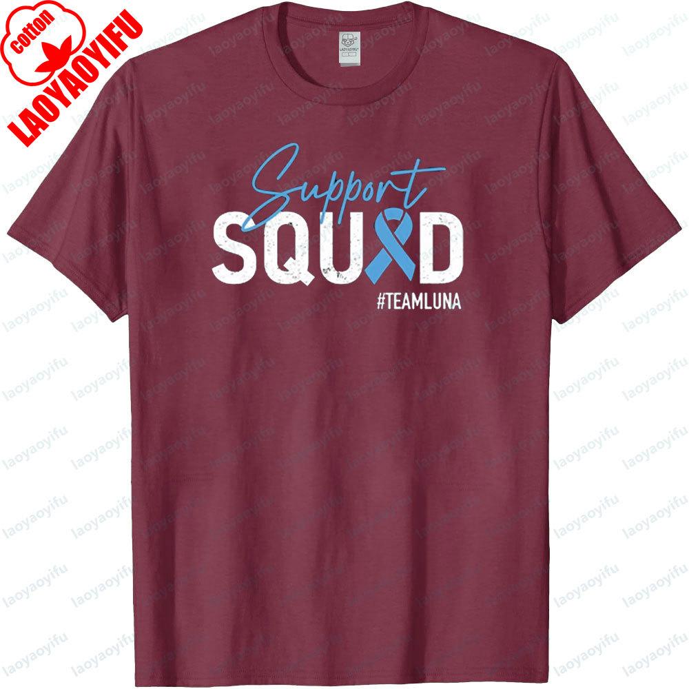 Support Squad Diabetes Shirt Blue Ribbon Tshirt Diabetes Awareness Team Tee Diabetic Warrior TShirt Men Women Daily Life Tops