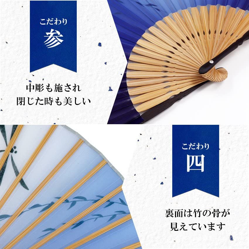 Fan Fan Set with Dragonfly Light Blue [Osaka Choseido] Fan, Men's, Fashionable, Business, Bag, Holder, Handkerchief, Long,