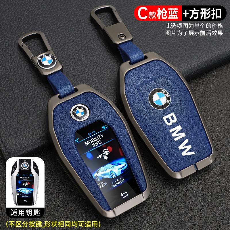 Zinc Alloy Car Remote Key Case Cover Shell Holder For BMW 5 7 Series G11 G12 G30 G31 G32 I8 I12 I15 G01 X3 G02 X4 G05 X5 G07 X7 JK4