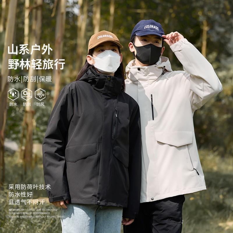 Womens Removable Insulated 3-in-1 Hiking Jacket Winter Waterproof Windproof Outdoor Travel Coat