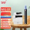 Совместимый черный картридж NPG-59