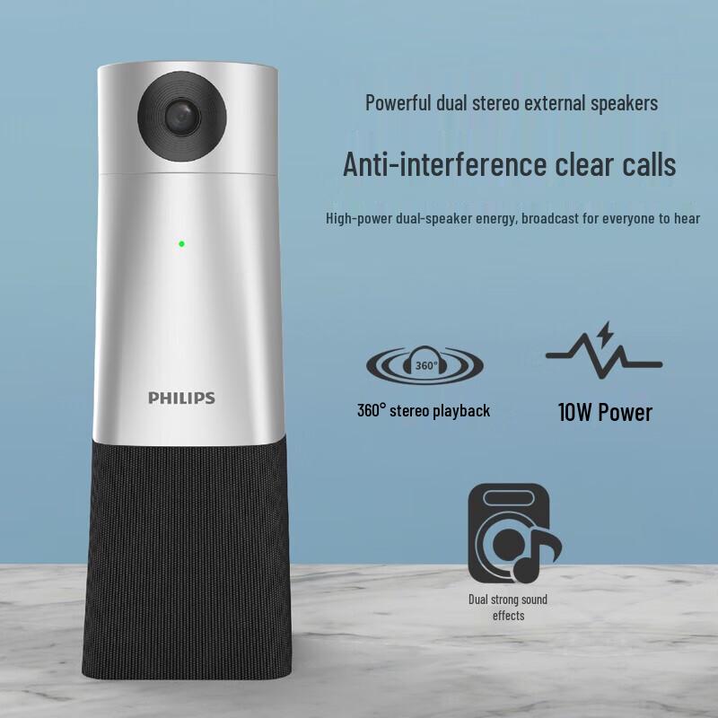 Philips PSE0550 4K AI Tracking Video Conference Camera (CN version)
