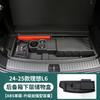 ForLi Lixiang i6 i8 L6 L7 L8 L9 Car Specialized Trunk Storage Box Hidden Organizer Case Auto Interior Cargo Storage