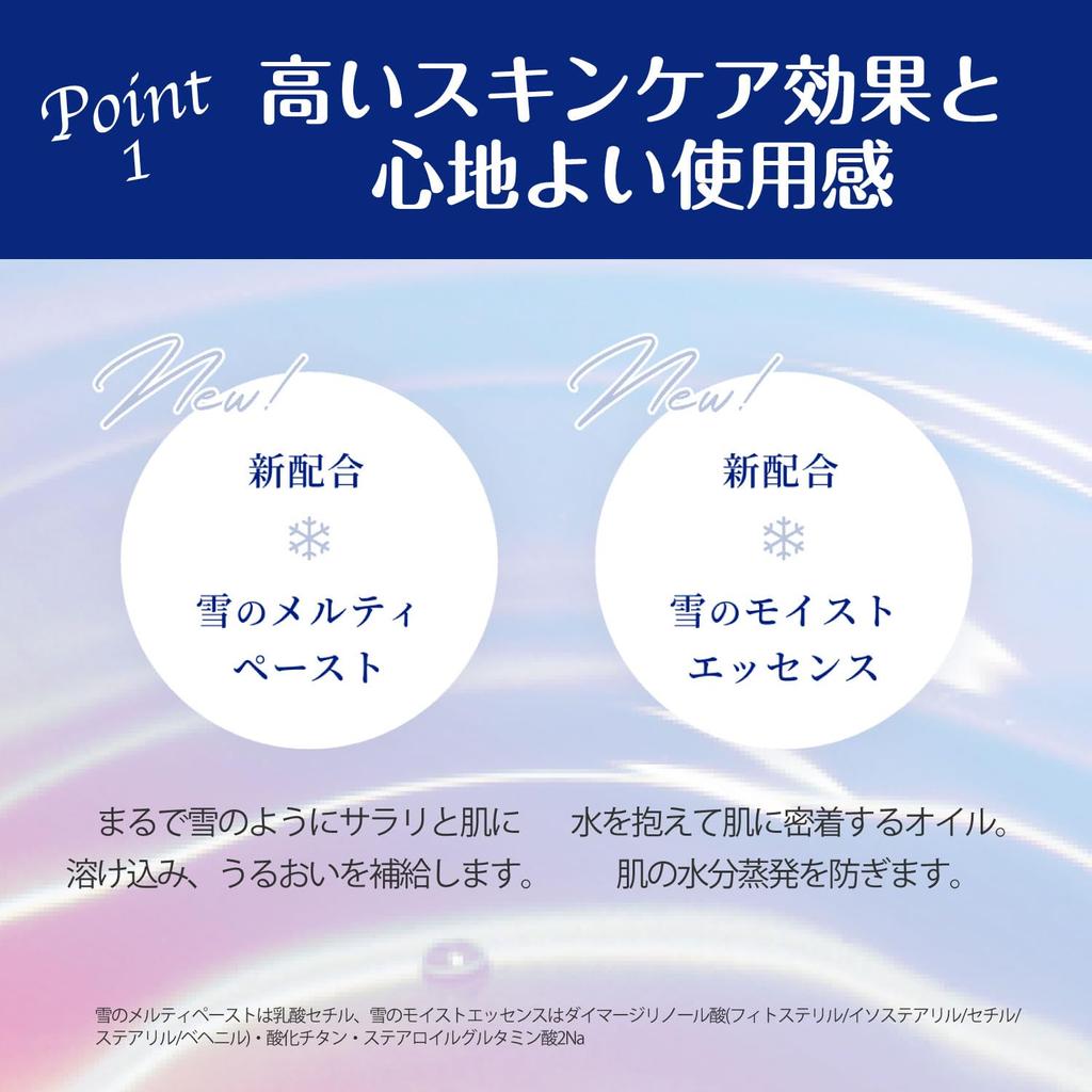 SEKKISEI Яркая BB-эссенция 02 Натуральный цвет с нормальной яркостью 30 г BB-крем Тональный крем Основа под макияж Сыворотка Эмульсия Солнцезащитный крем