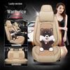 SAIC Roewe RX5/i5/i6 Max/Ei6/RX3 Four Seasons Car Seat Cushion