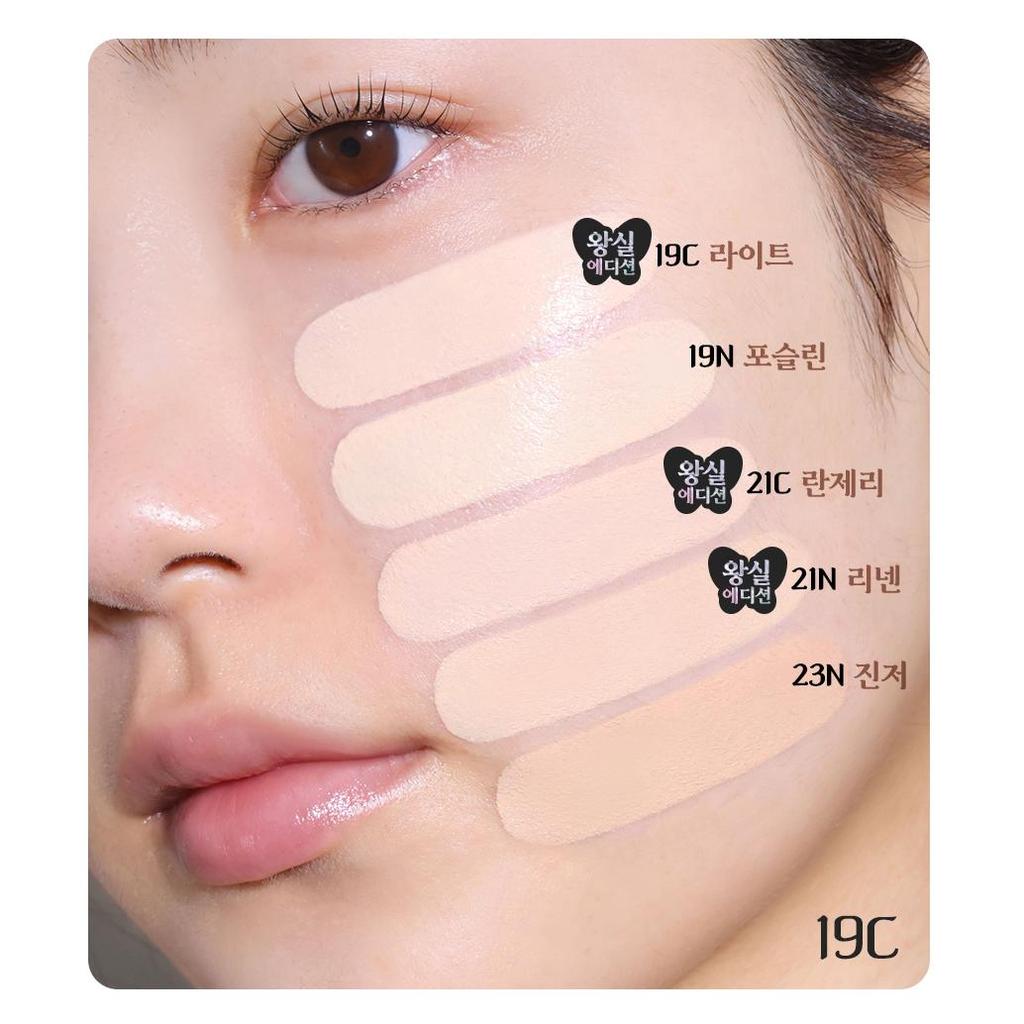 [Королевское издание] Набор с кушоном CLIO Kill Cover Founwear (+Сменный блок + Шарм с королевским узором) 21C Нижнее белье