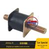 J5 Ao V Han V Wei Rubber Intake Duct Shock-Absorbing Pad - Soft Rubber Block for Da Wei Vehicles Accessories