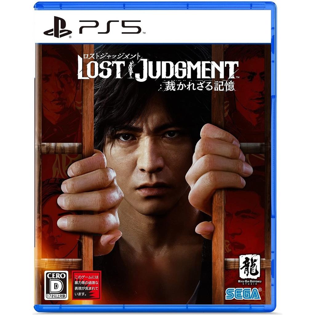LOST JUDGMENT: Unjudged Memories - PS5 Game(Japanese Edition)