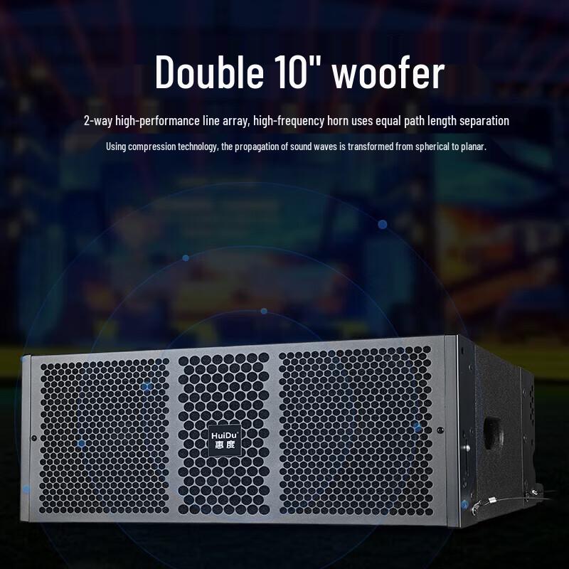 HuiDu Professional Conference Line Array Speaker Systems (CN version)