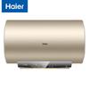 HAIER Умный электрический водонагреватель 60 л, 3000 Вт, с Wi-Fi, штепсель CN (адаптер в комплекте)