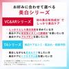 [Квази-лекарство] Chifure Отбеливающий лосьон VC & AR Освежающий тип - Осветляющий уход за кожей
