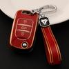 Premium Key Case for Baojun 510, 730, 310W, 200E100, 560, 530, 360, 630 Models